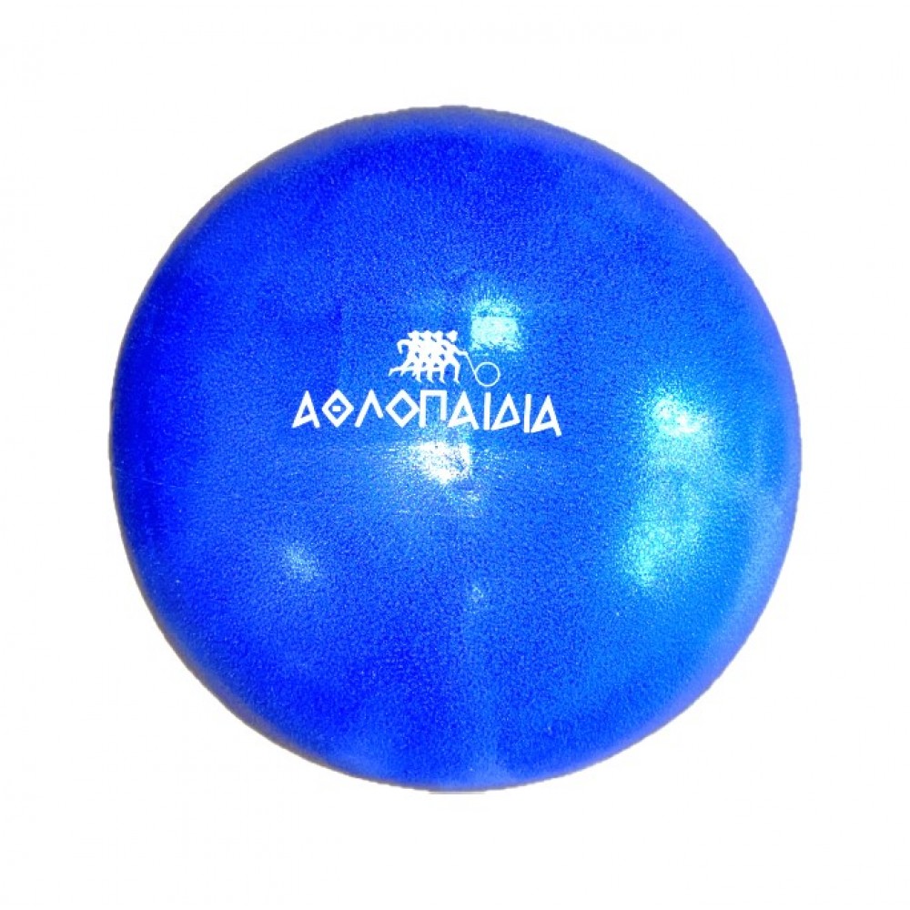 ΑΘΛΟΠΑΙΔΙΑ Μπαλα Πιλάτες