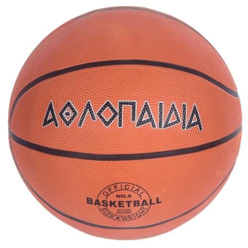 Αθλοπαιδιά Μπάλα καλαθοσφαίρισης