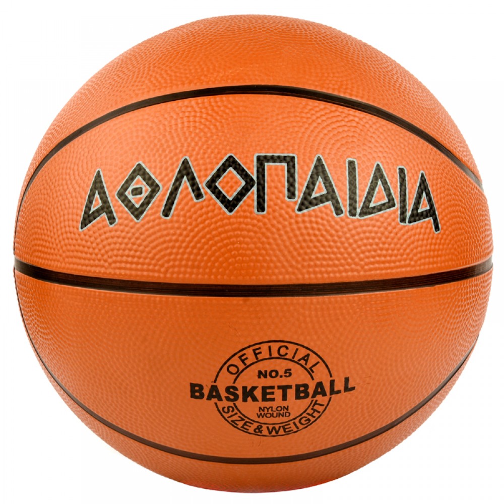Αθλοπαιδιά Μπάλα καλαθοσφαίρισης No 7