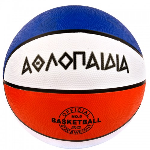 Αθλοπαιδιά Μπάλα καλαθοσφαίρισης no 7 - Πολύχρωμη