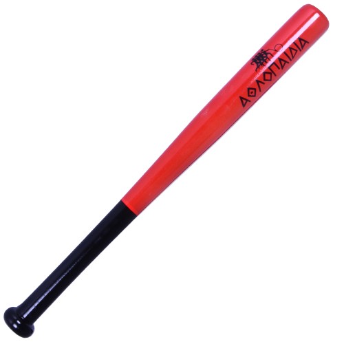 ΑΘΛΟΠΑΙΔΙΑ μπαστούνι baseball ξύλινο 24''