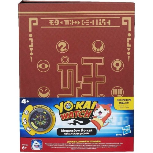 HASBRO YO-KAI WATCH - MEDALLIUM COLLECTION BOOK (ALBUM) (B5945)