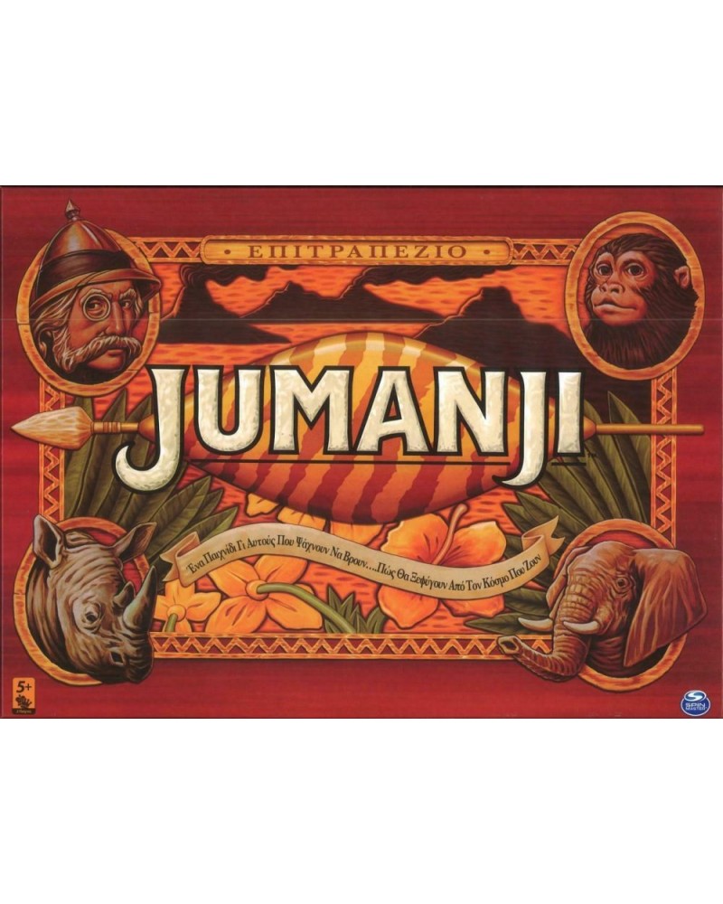 Spin Master - Jumanji Επιτραπέζιο (6059739)