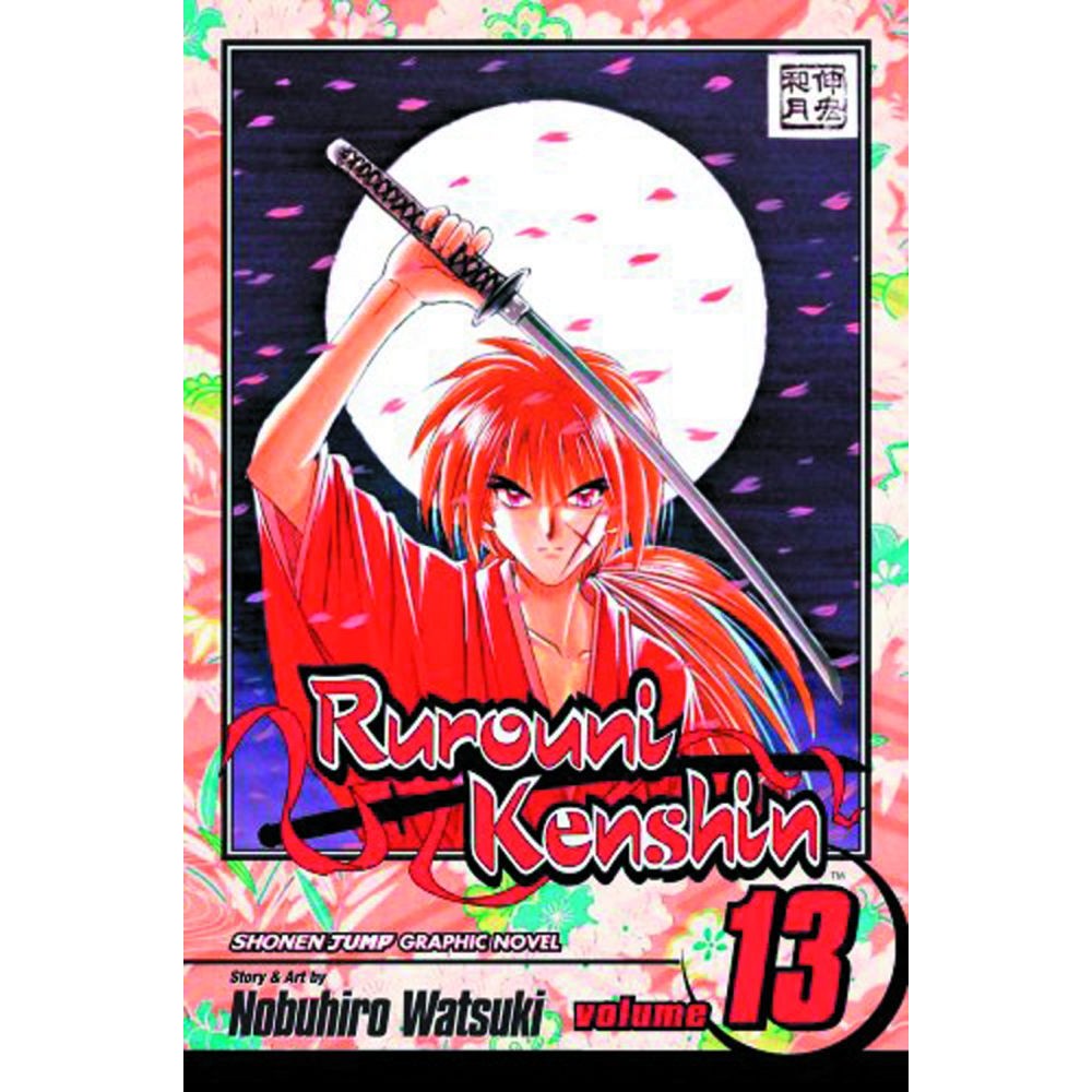 Viz Rurouni Kenshin Vol. 13 Beautiful Night Trade Paperback Manga