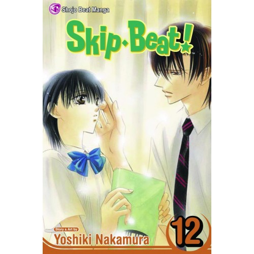 Viz Skip Beat GN Vol. 12 Trade Paperback Manga