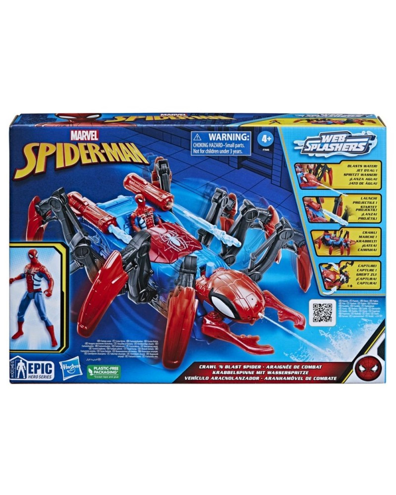 Hasbro Marvel: Spider-Man - Crawl N Blast Spider (F7845)