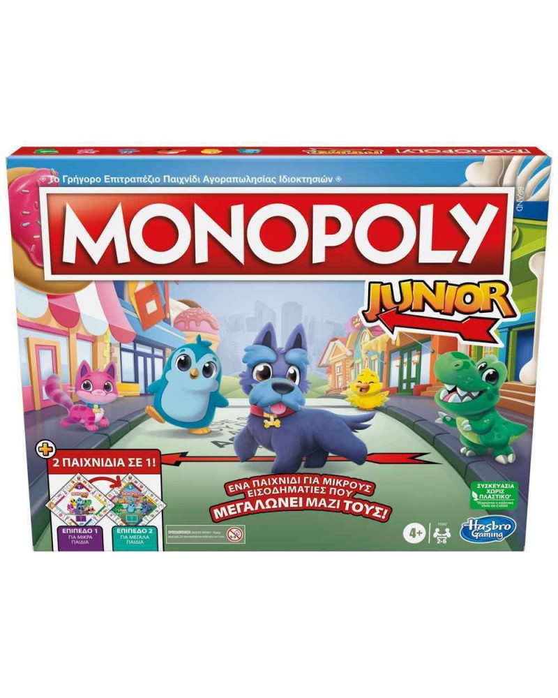 Hasbro Monopoly Επιτραπέζιο - Junior 2 Παιχνίδια σε 1 (F8562)