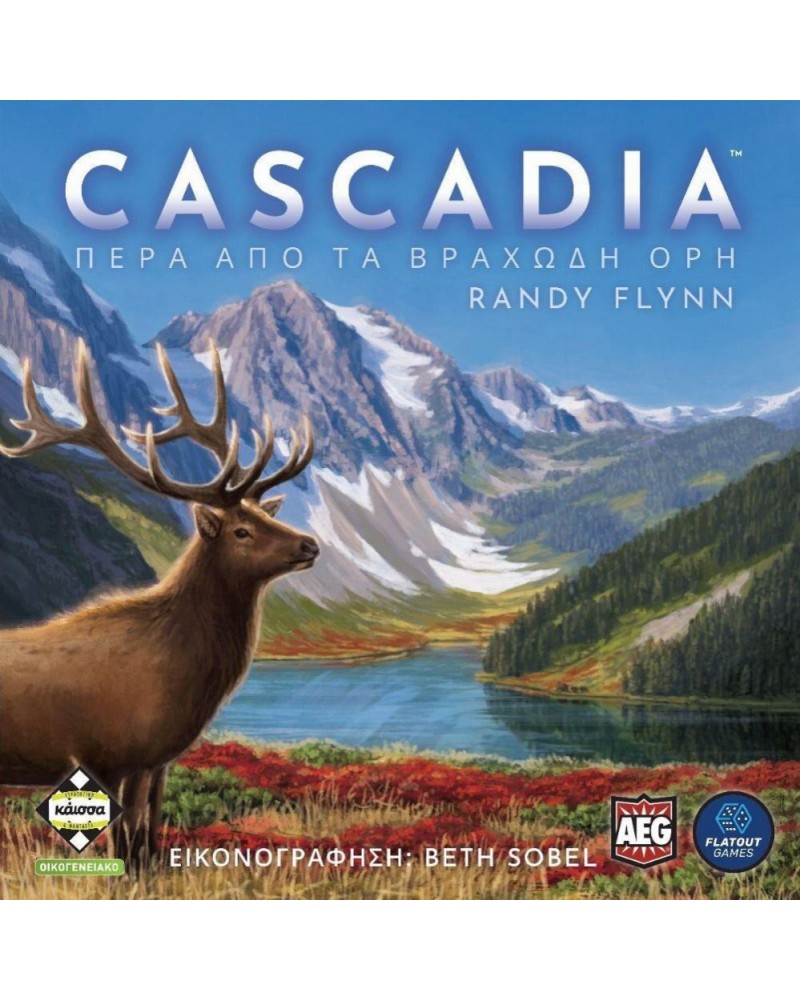Κάισσα Cascadia - Επιτραπέζιο (Ελληνική Γλώσσα) (KA114374)
