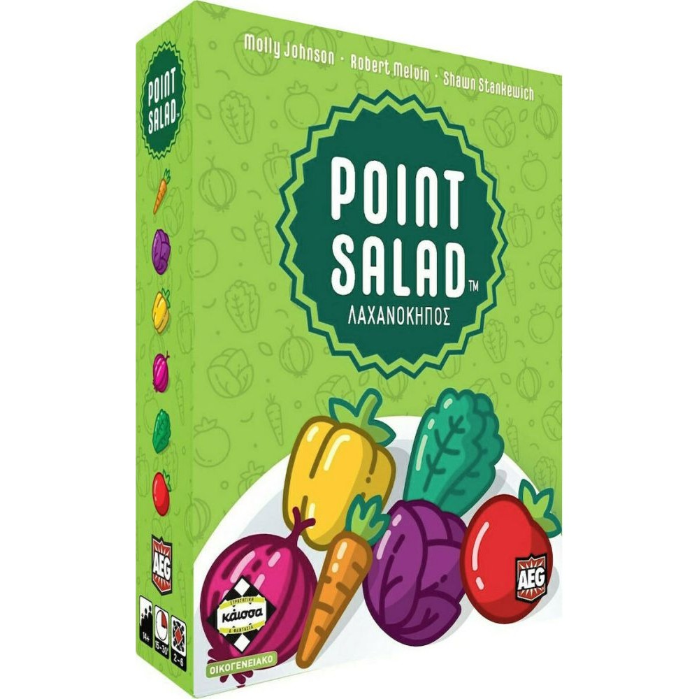 Κάισσα Point Salad - Λαχανόκηπος - Επιτραπέζιο (Ελληνική Γλώσσα) (KA113834)