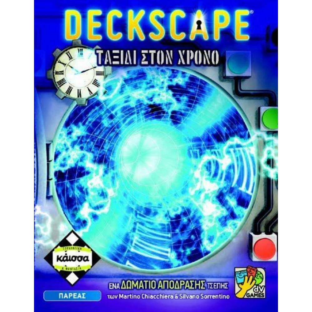 Κάισσα Deckscape: Ταξίδι Στον Χρόνο - Επιτραπέζιο (Ελληνική Γλώσσα) (KA114558)