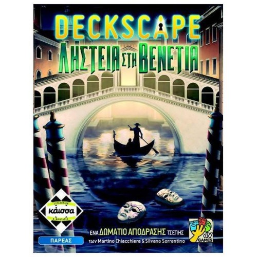 Κάισσα Deckscape: Ληστεία Στην Βενετία - Επιτραπέζιο (Ελληνική Γλώσσα) (KA114565)