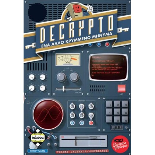 Κάισσα Decrypto - Ένα Άλλο Κρυμμένο Μήνυμα - Επιτραπέζιο (Ελληνική Γλώσσα) (KA114749)