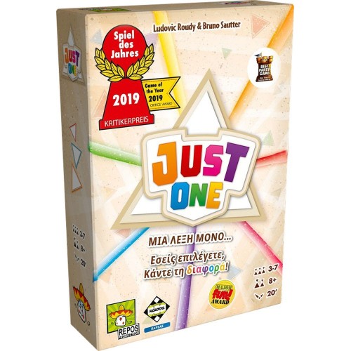 Κάισσα Just One: Μια Λέξη Μόνο - Επιτραπέζιο (Ελληνική Γλώσσα) (KA113124)