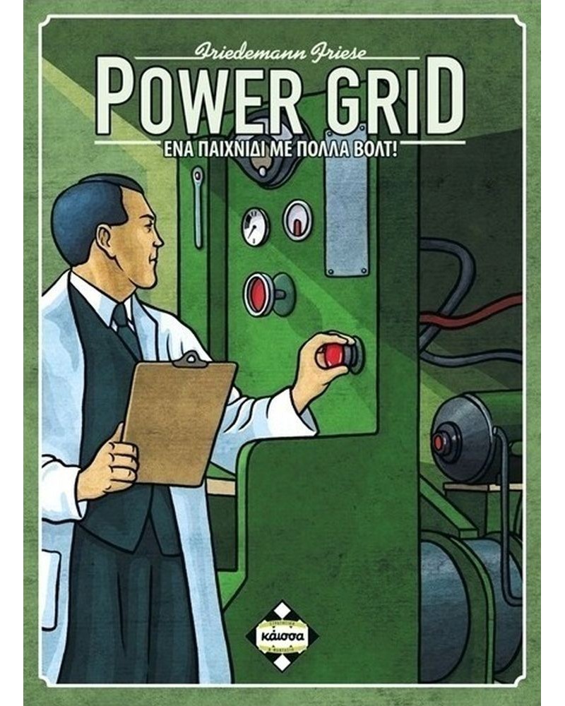 Κάισσα Power Grid - Επιτραπέζιο (Ελληνική Γλώσσα) (KA111755)