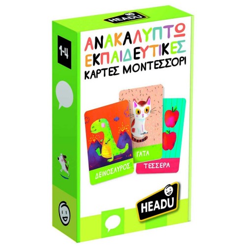 Headu Εκπαιδευτικές Κάρτες: Ανακαλύπτω - Μοντεσσόρι (50.55829)