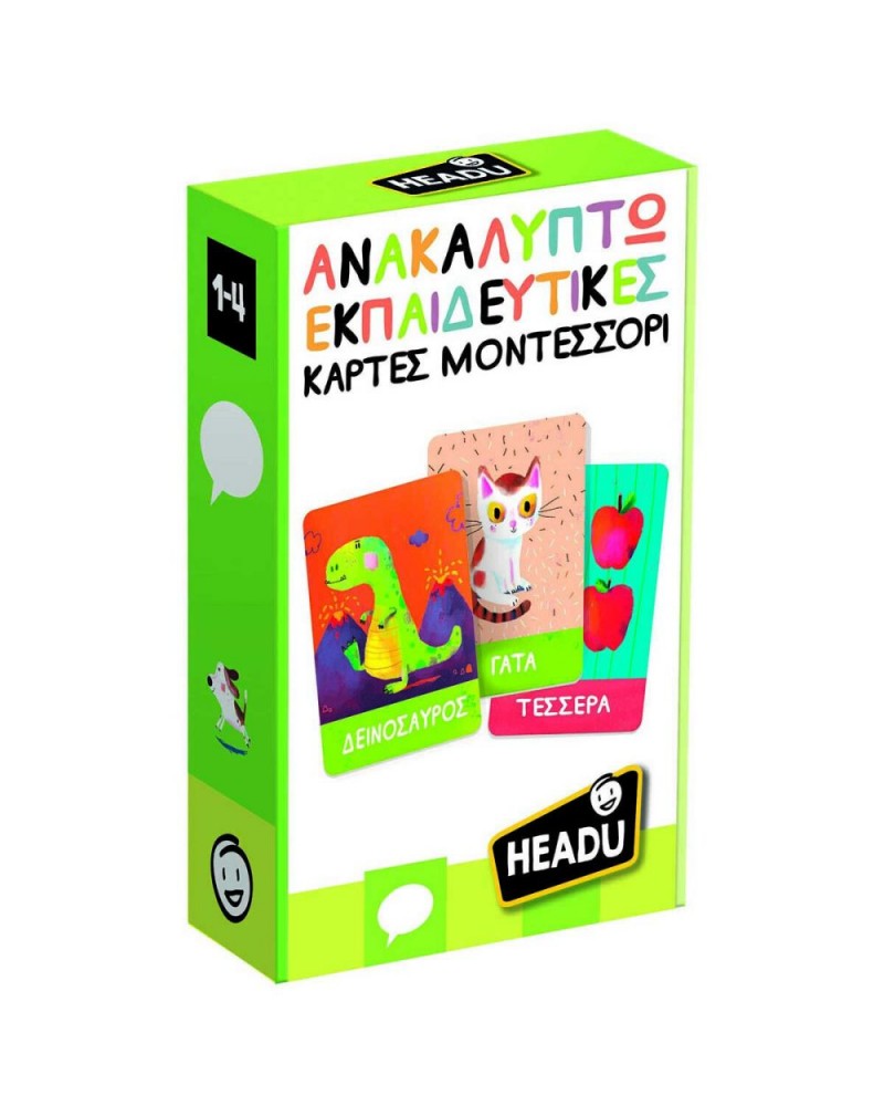 Headu Εκπαιδευτικές Κάρτες: Ανακαλύπτω - Μοντεσσόρι (50.55829)