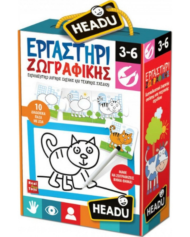 Headu Zωγραφική Βήμα Βήμα (50.22168)
