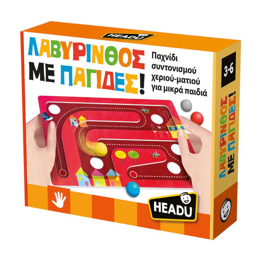 Headu Λαβύρινθος με Παγίδες! (50.55782)