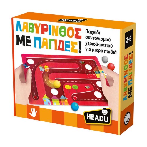Headu Λαβύρινθος με Παγίδες! (50.55782)