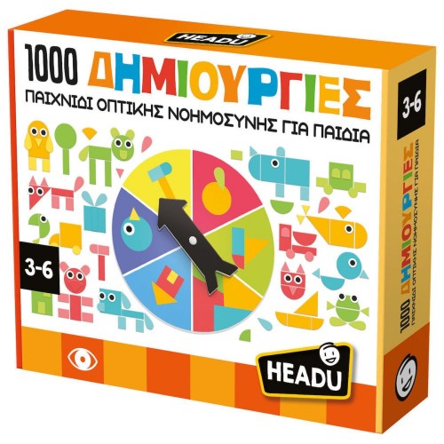 Headu 1000 Δημιουργίες (50.55799)