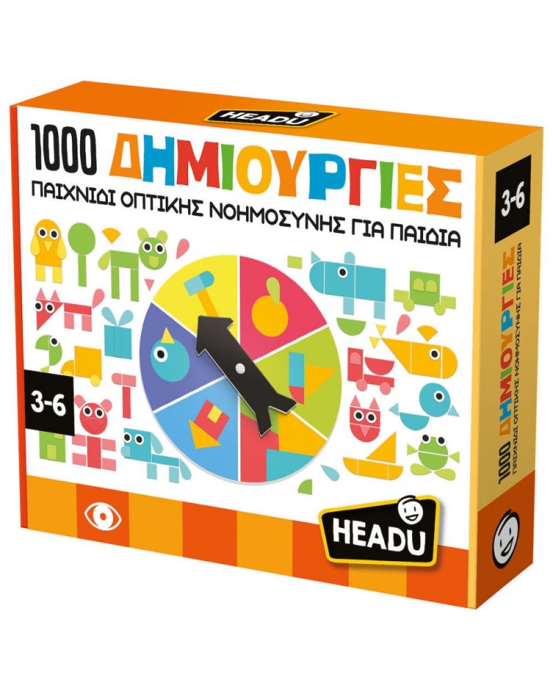 Headu 1000 Δημιουργίες (50.55799)