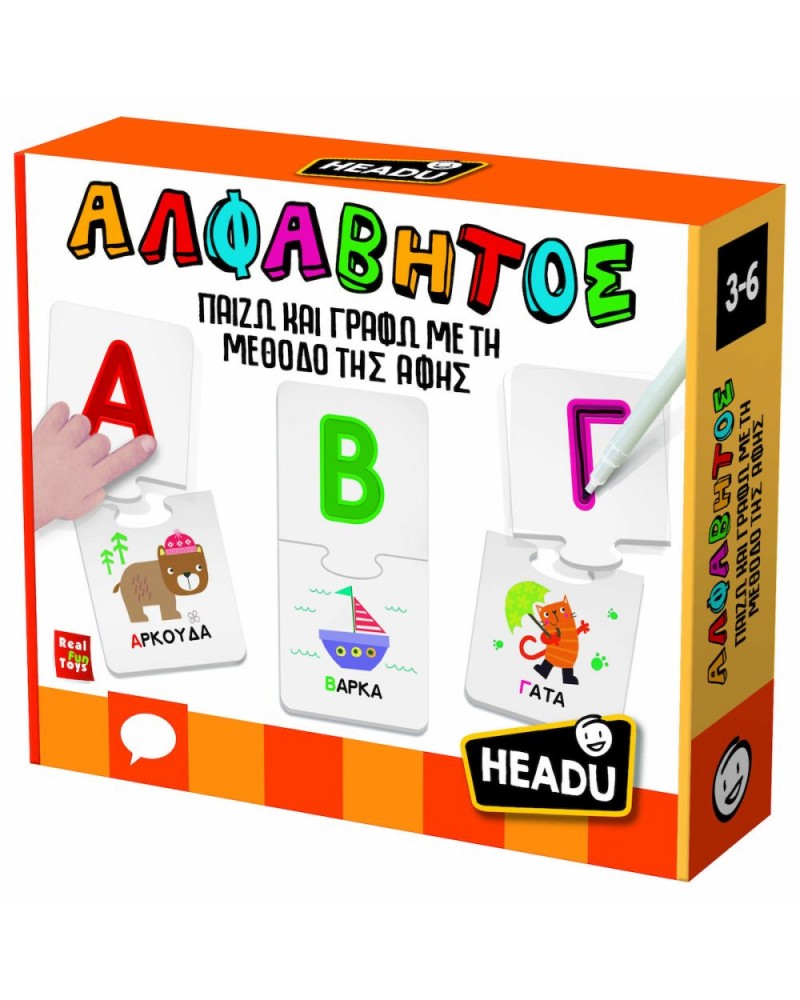 Headu Αλφάβητος - Παίζω, Γραφώ Και Ψηλαφίζω (50.52224)