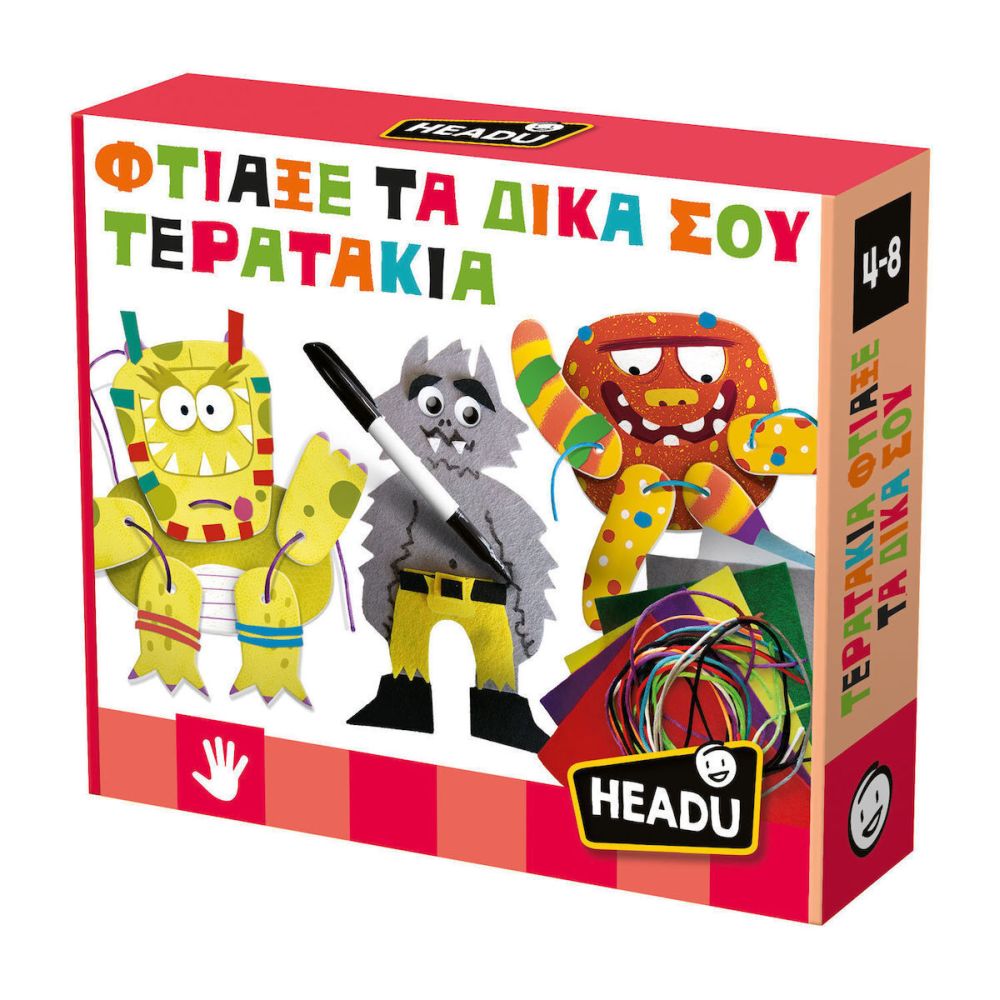 Headu Φτιάξε τα Δικά  σου Τερατάκια (50.55904)