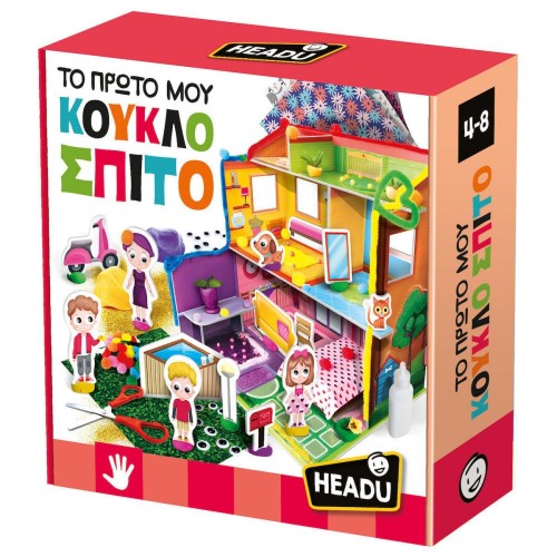 Headu Το Πρώτο μου Κουκλόσπιτο (50.55935)