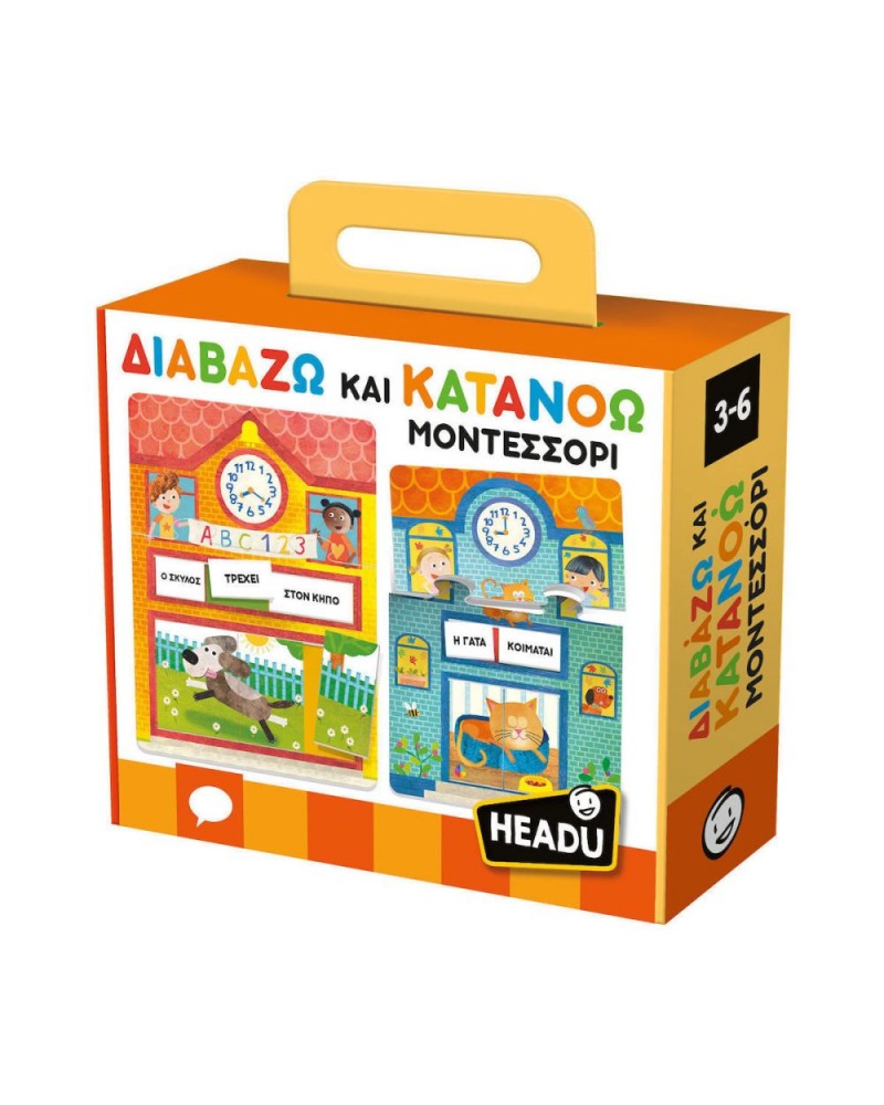 Headu Διαβάζω και  Κατανοώ Μοντεσσόρι (50.55874)