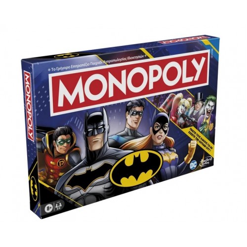 Hasbro Monopoly - DC Batman (Greek Language) (F9930)