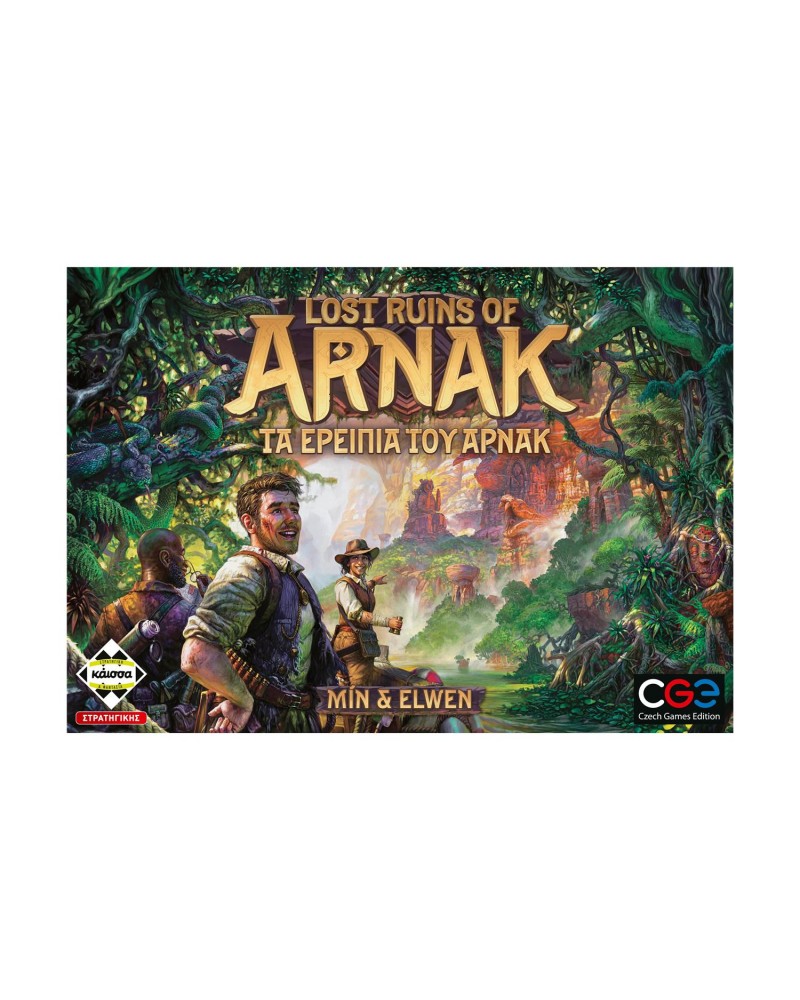 Κάισσα Lost Ruins of Arnak Τα Ερείπια του Αρνάκ - Επιτραπέζιο (Ελληνική Γλώσσα) (KA114886)