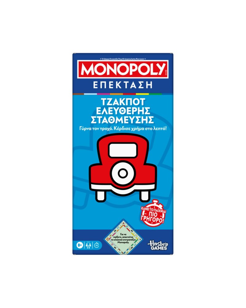 Hasbro Monopoly: Free Parking Jackpot (G0718)
