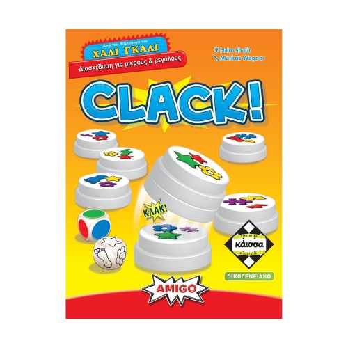 Κάισσα Clack! - Επιτραπέζιο [Ελληνική Γλώσσα] (KA115555)