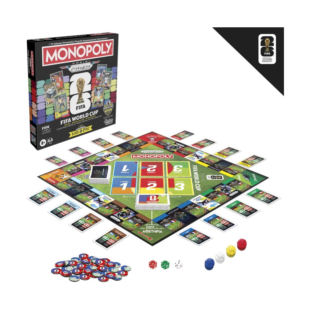Hasbro Monopoly: Fifa Edition Core Game (Greek Language) (G2633) *