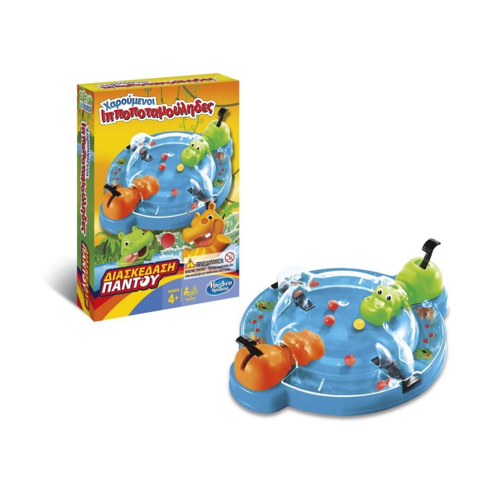 Hasbro Hungry Hungry Hippos Grab And Go (Greek Language)