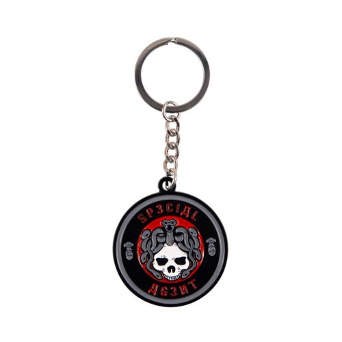 Gaya COD: Cold War - Special Agent Keychain (GE4246)