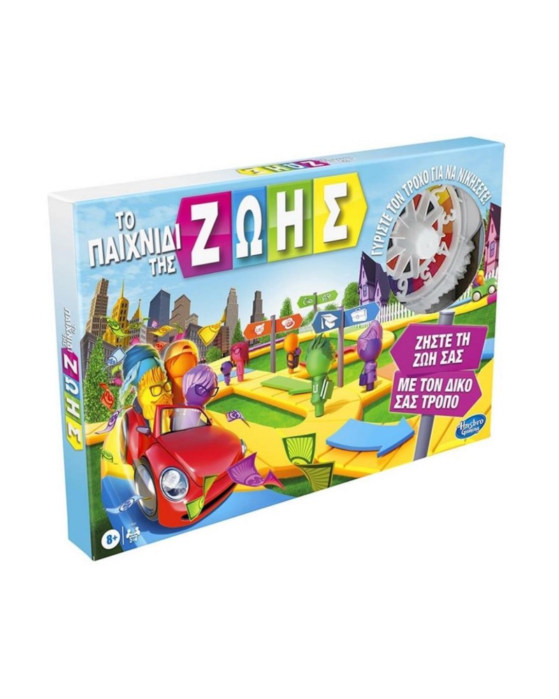 Hasbro Το Παιχνίδι Της Ζωής Επιτραπέζιο (F0800)