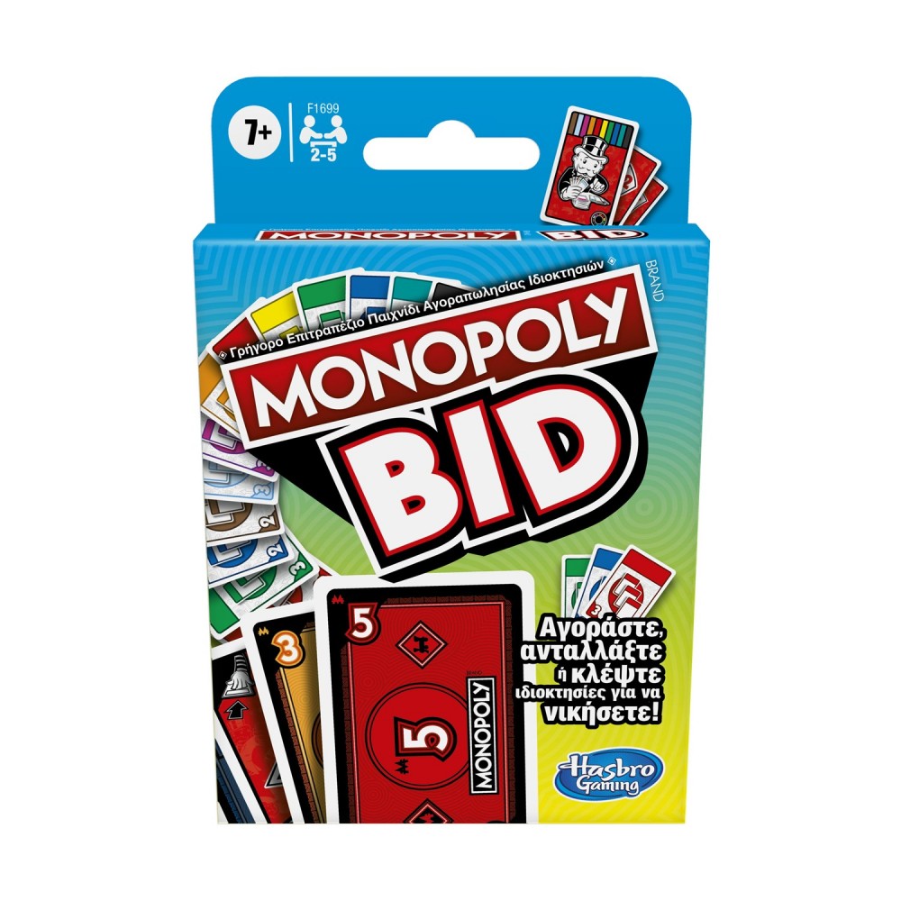 Hasbro Monopoly Bid (Greek Language) (F1699)
