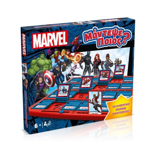 Winning Moves Marvel: Μάντεψε Ποιος (Ελληνική Έκδοση) (WM02954-GRK)