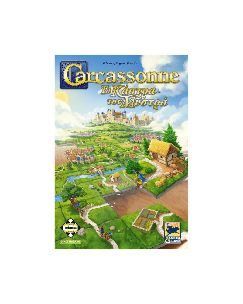 Κάισσα Carcassonne Τα Κάστρα του Μυστρά 3η Έκδοση - Επιτραπέζιο (Ελληνική Γλώσσα) (KA114336)