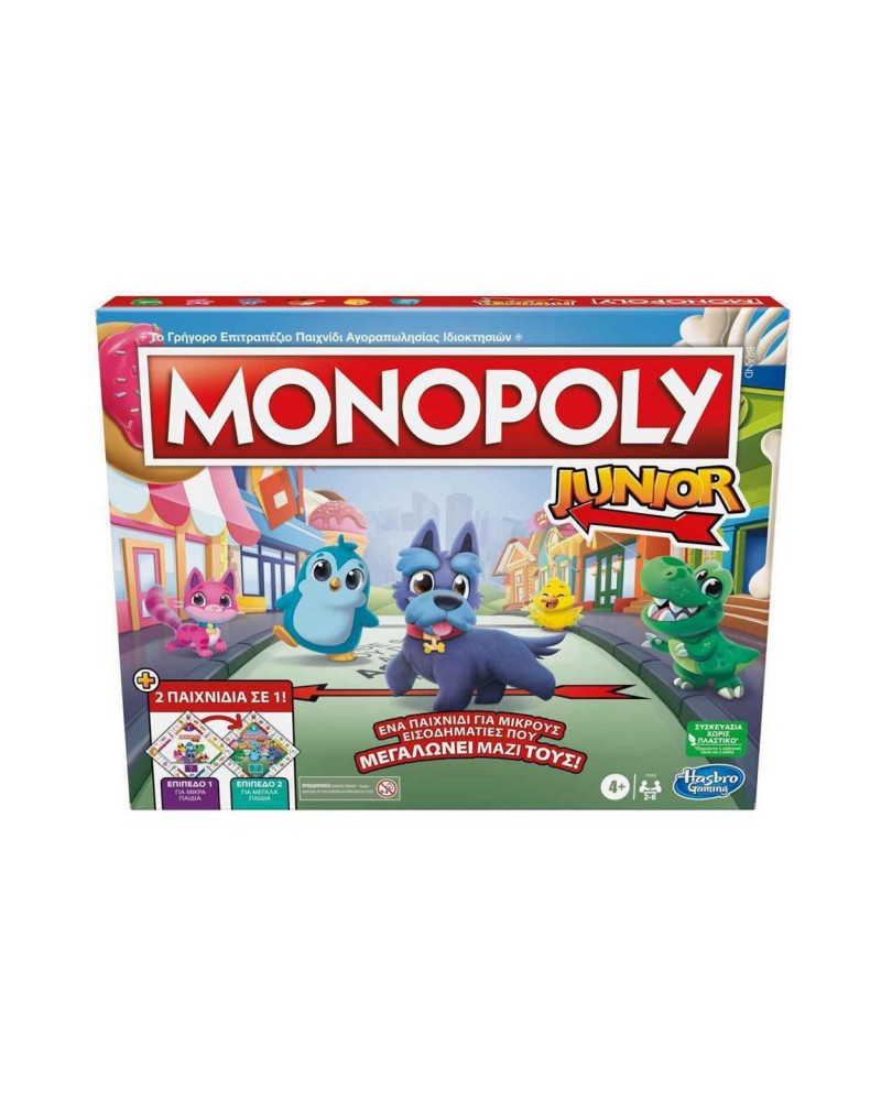 Hasbro Monopoly Επιτραπέζιο - Junior 2 Παιχνίδια σε 1 (F8562)