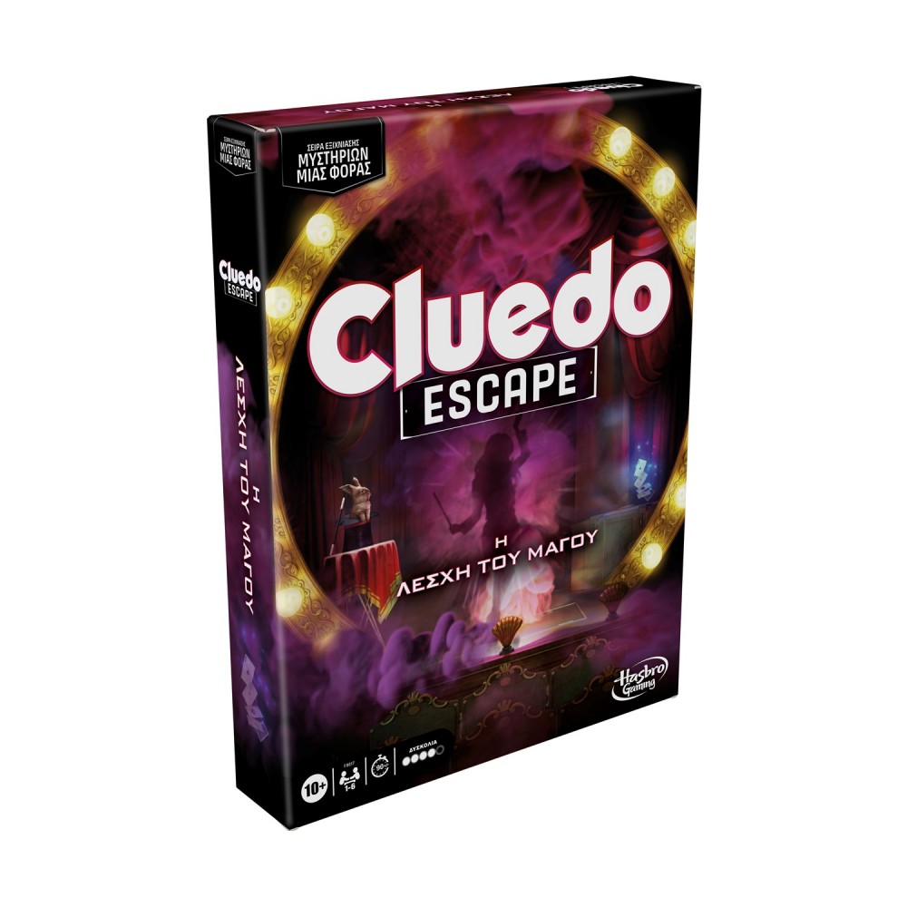 Hasbro Cluedo: Escape - The Illusionists Club Board Game (Greek Language) (F8817)
