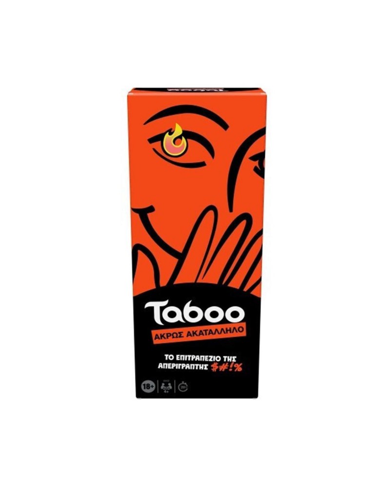 Hasbro Taboo - Άκρως Ακατάλληλο (Παιχνίδι με Κάρτες) (Ελληνική Γλώσσα) (G0432)