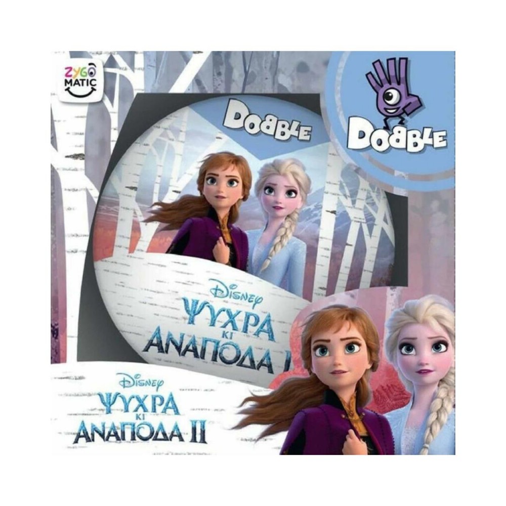 Κάισσα Dobble Disney Ψυχρα κι Ανάποδα II (Frozen) - Επιτραπέζιο (Ελληνική Γλώσσα) (KA113770)