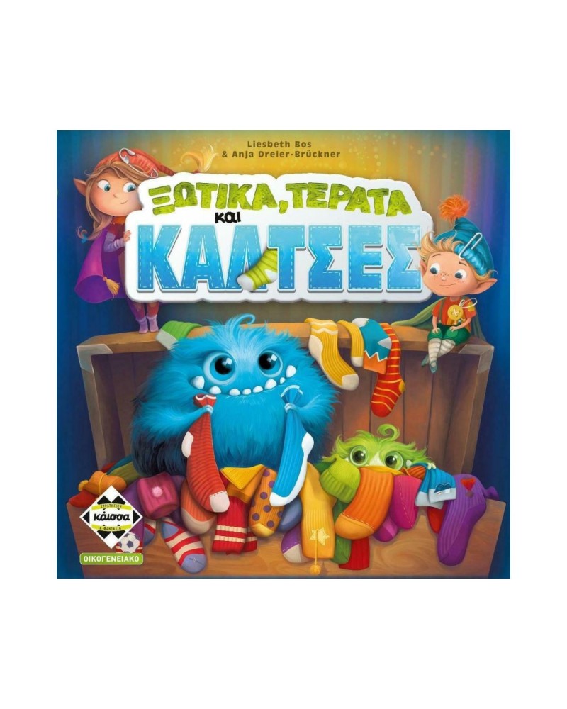 Κάισσα Ξωτικά, Τέρατα και Κάλτσες - Επιτραπέζιο (Ελληνική Γλώσσα) (KA114121)