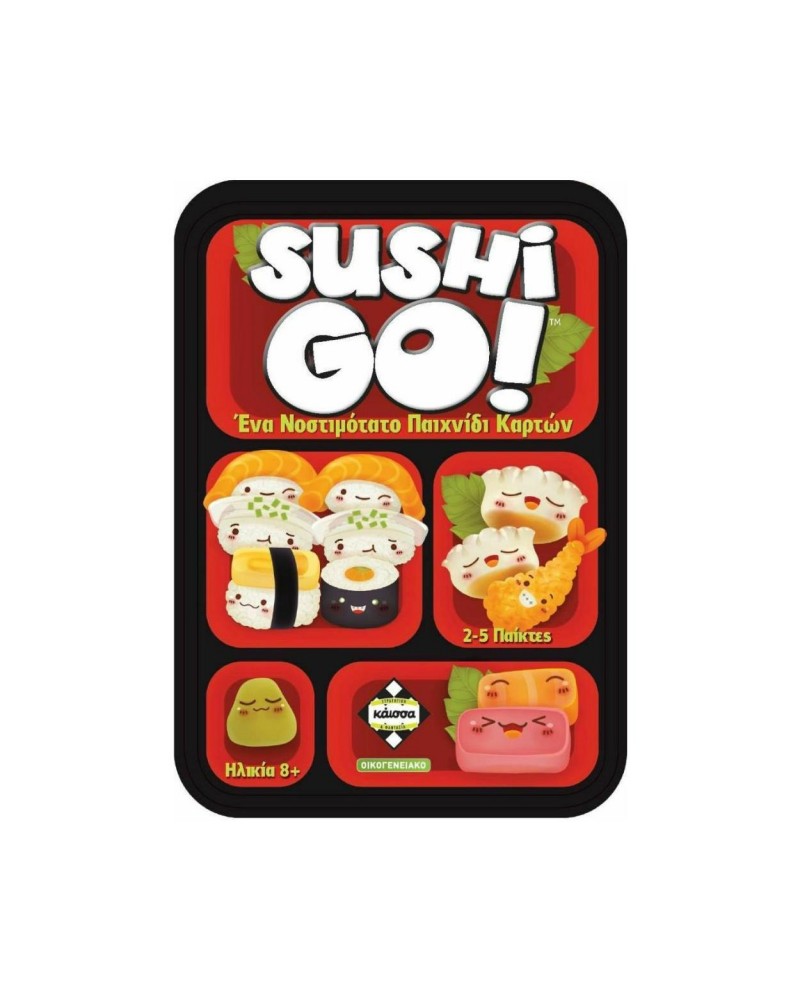 Κάισσα Sushi Go - Επιτραπέζιο (Ελληνική Γλώσσα) (KA113117)