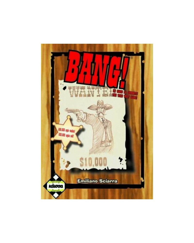 Κάισσα Bang! - Επιτραπέζιο (Ελληνική Γλώσσα) (KA110598)