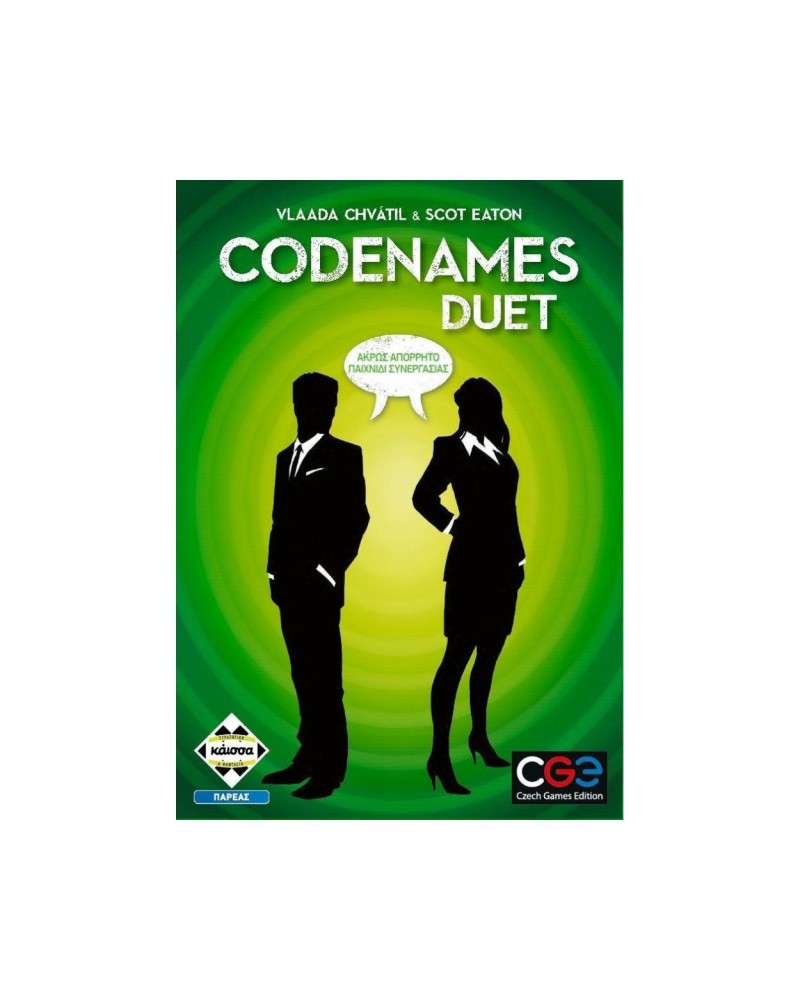Κάισσα Codenames Duet - Επιτραπέζιο (Ελληνική Γλώσσα) (KA113025)