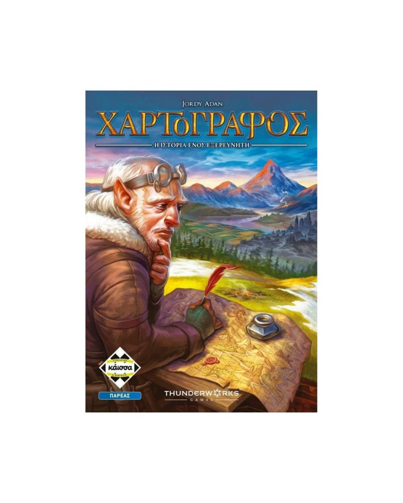 Κάισσα O Χαρτογράφος - Επιτραπέζιο (Ελληνική Γλώσσα) (KA113995)