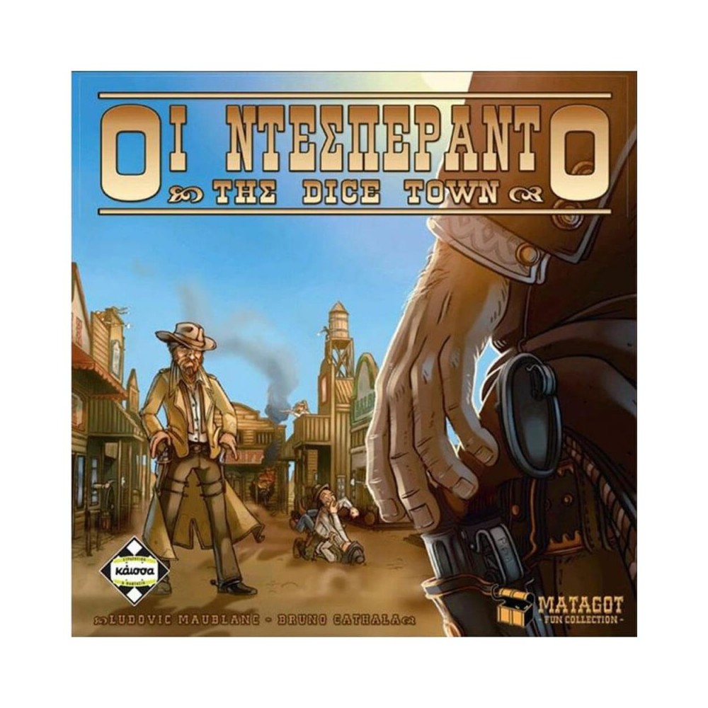 Κάισσα Οι Ντεσπεράντο της Dice Town - Επιτραπέζιο (Ελληνική Γλώσσα) (KA111670)